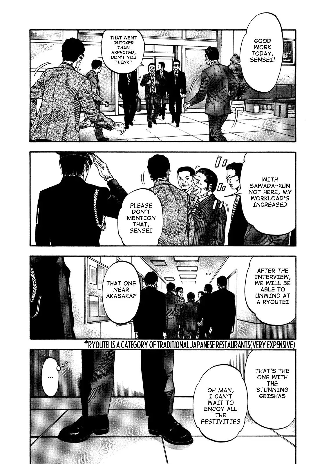 Montage (WATANABE Jun) Chapter 65