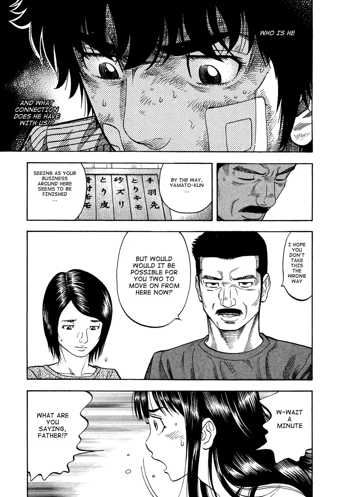 Montage (WATANABE Jun) Chapter 65