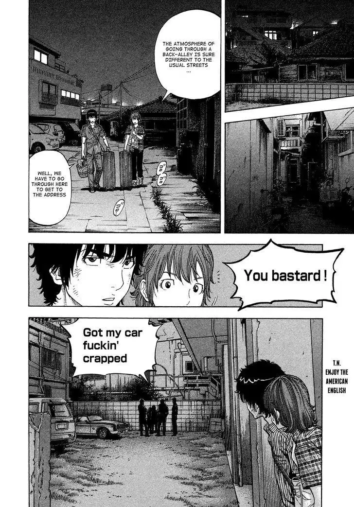 Montage (WATANABE Jun) Chapter 79