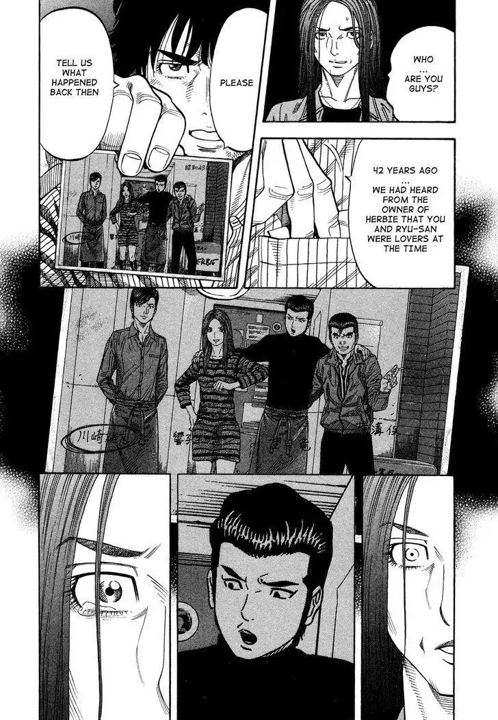 Montage (WATANABE Jun) Chapter 82