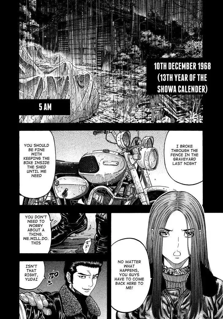 Montage (WATANABE Jun) Chapter 82