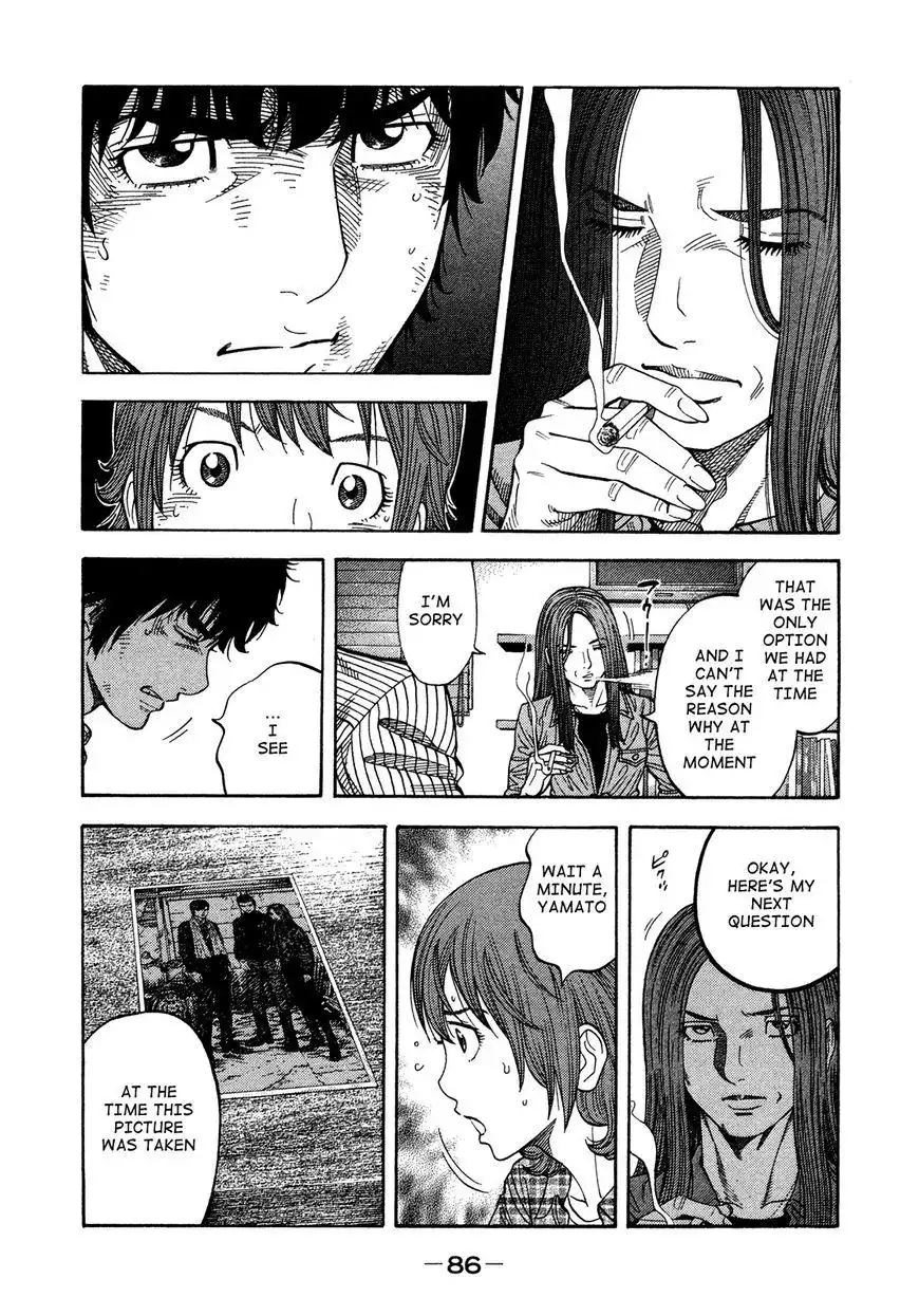 Montage (WATANABE Jun) Chapter 83