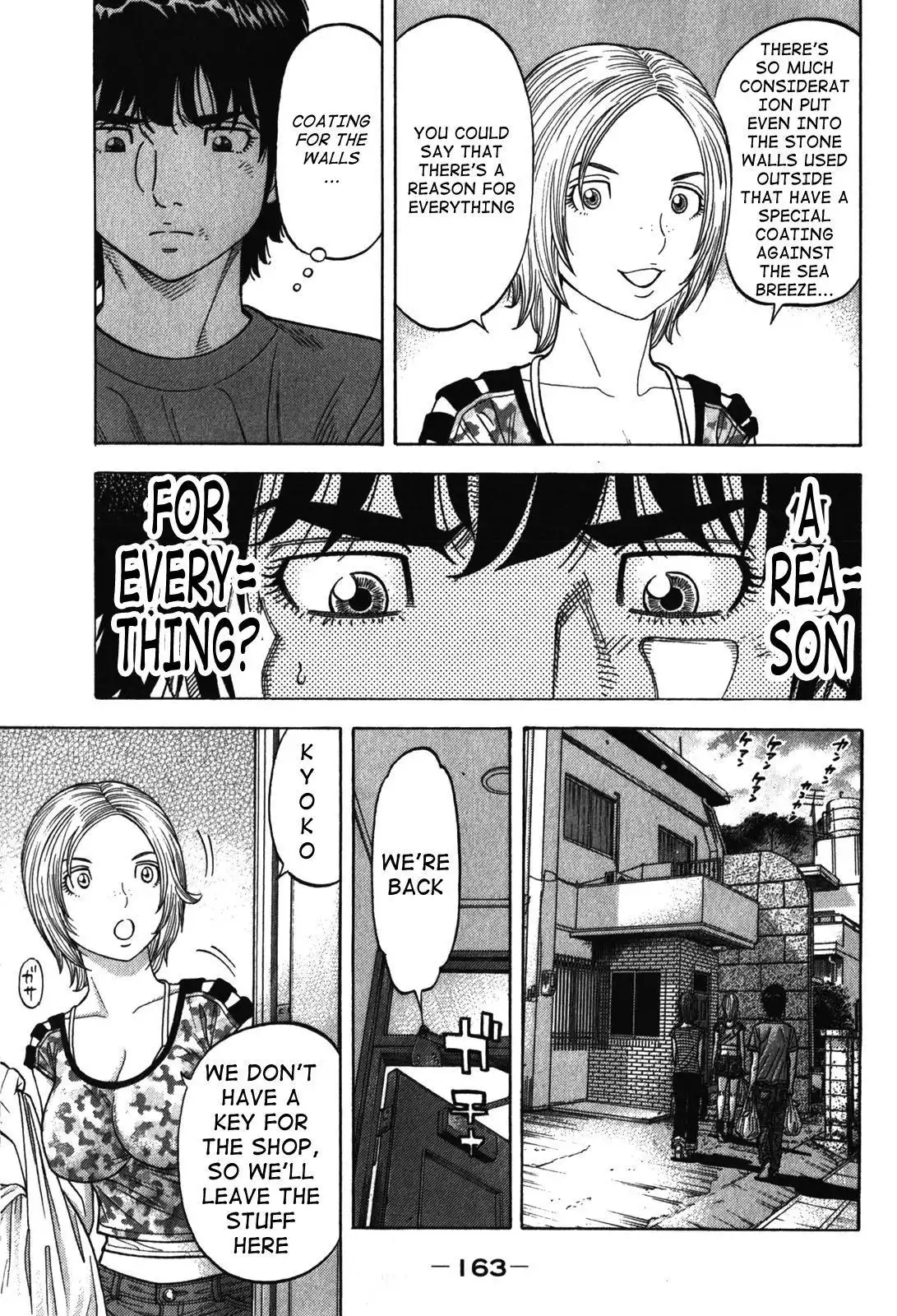 Montage (WATANABE Jun) Chapter 87