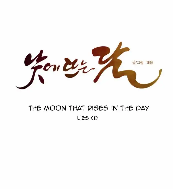 Moonrise During the Day Chapter 119