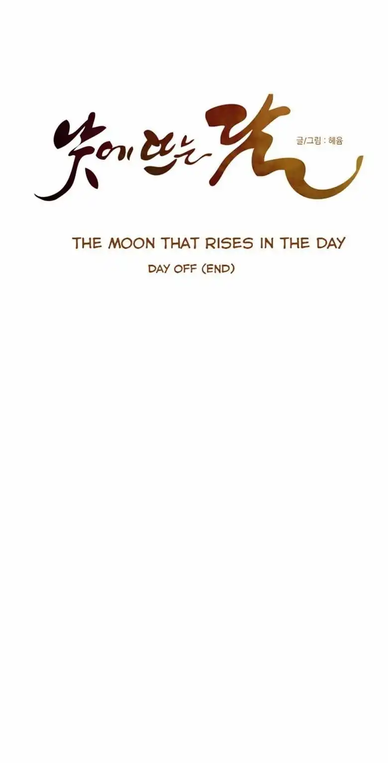 Moonrise During the Day Chapter 41