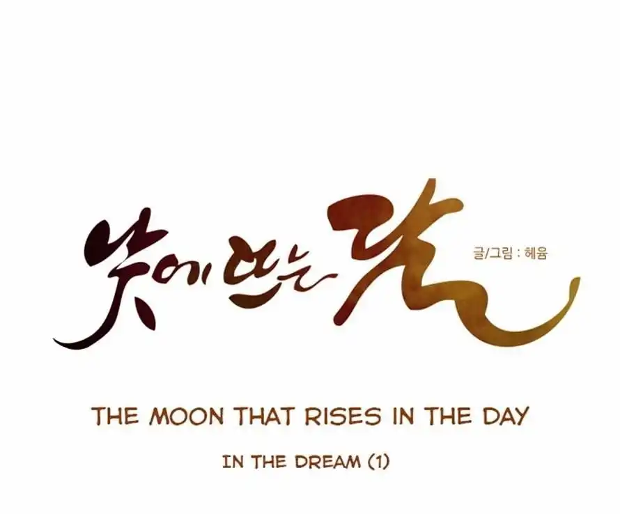 Moonrise During the Day Chapter 57