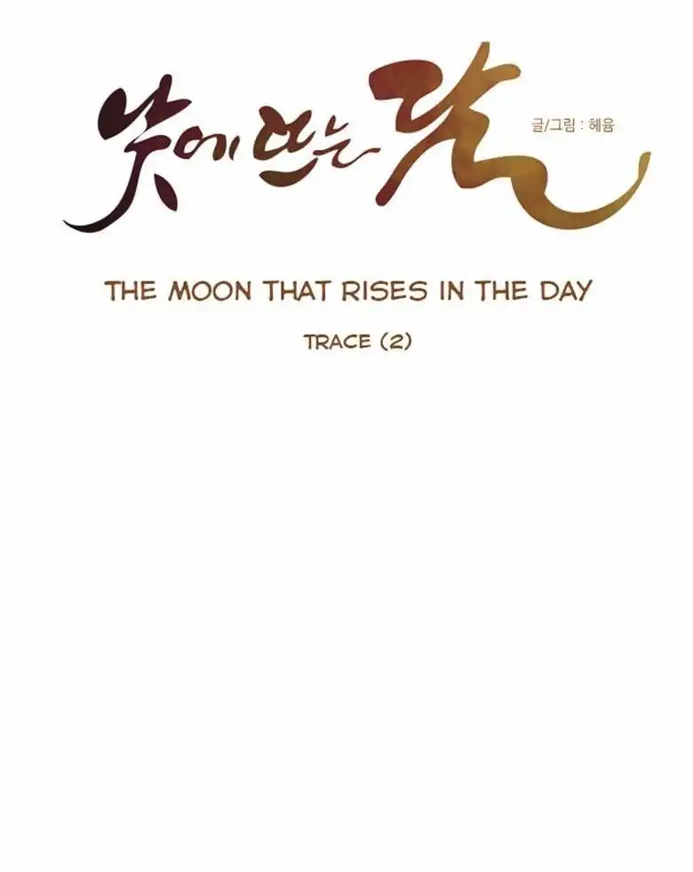 Moonrise During the Day Chapter 68