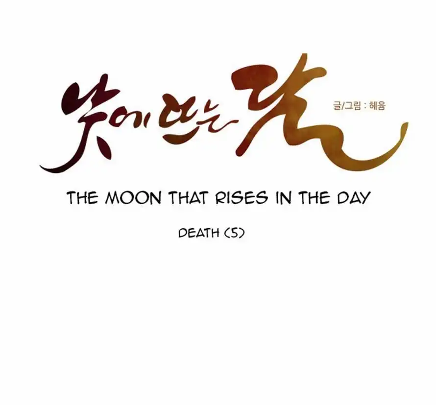 Moonrise During the Day Chapter 87