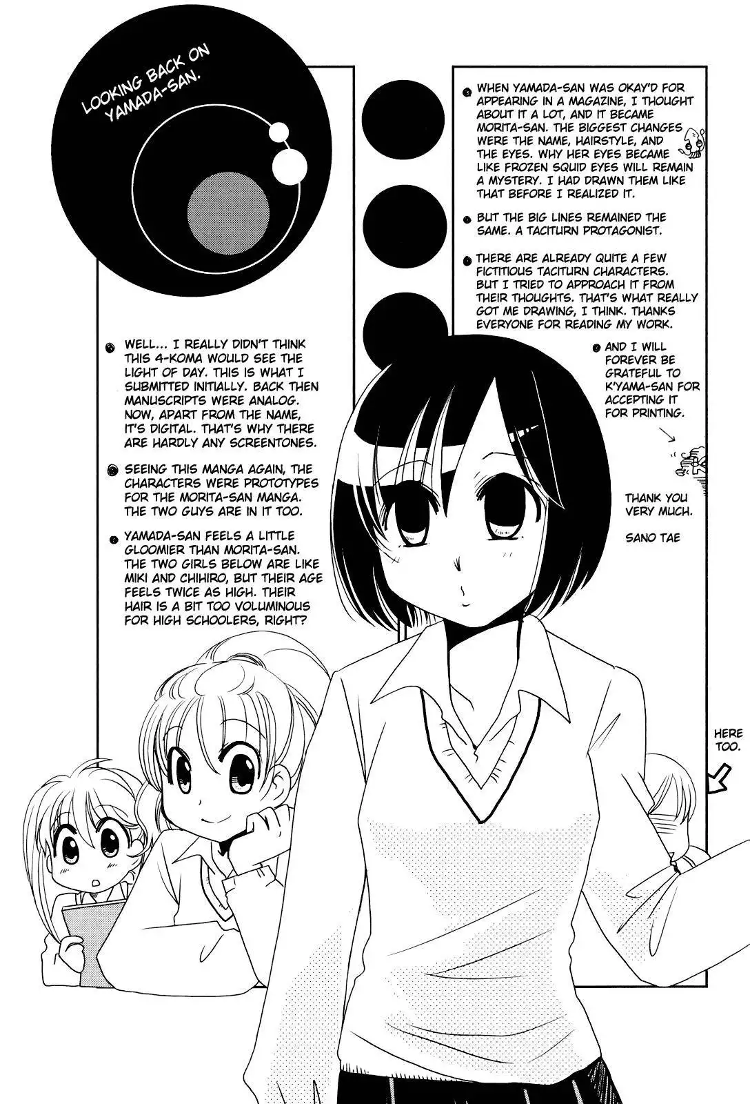 Morita-san wa Mukuchi Chapter 0