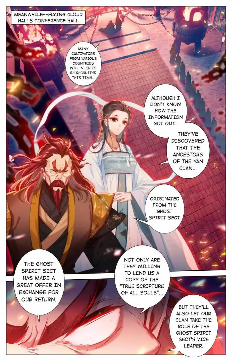 Mortal's Cultivation: journey to immortality Chapter 124