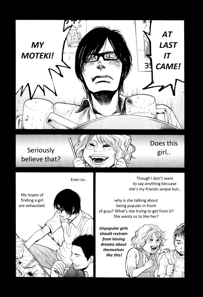 Moteki Chapter 1