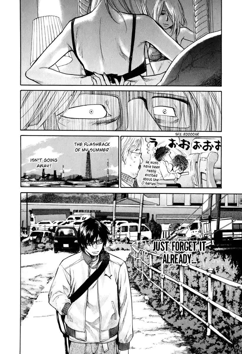 Moteki Chapter 7