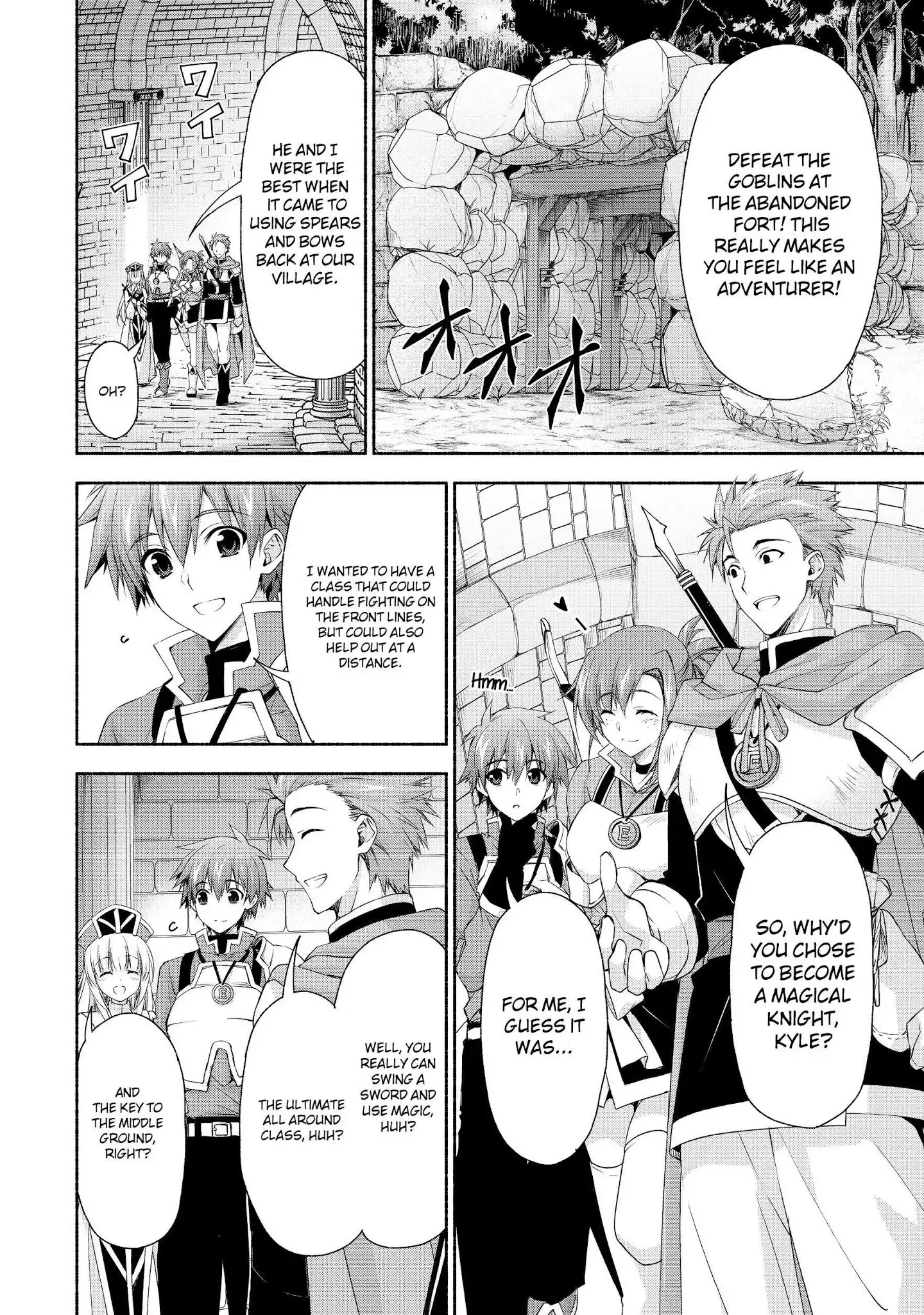 Moto Kizoku Reijou de Mikon no Haha Desuga, Musumetachi ga Kawaii Sugite Boukenshagyo mo Ku ni Narimasen Chapter 3