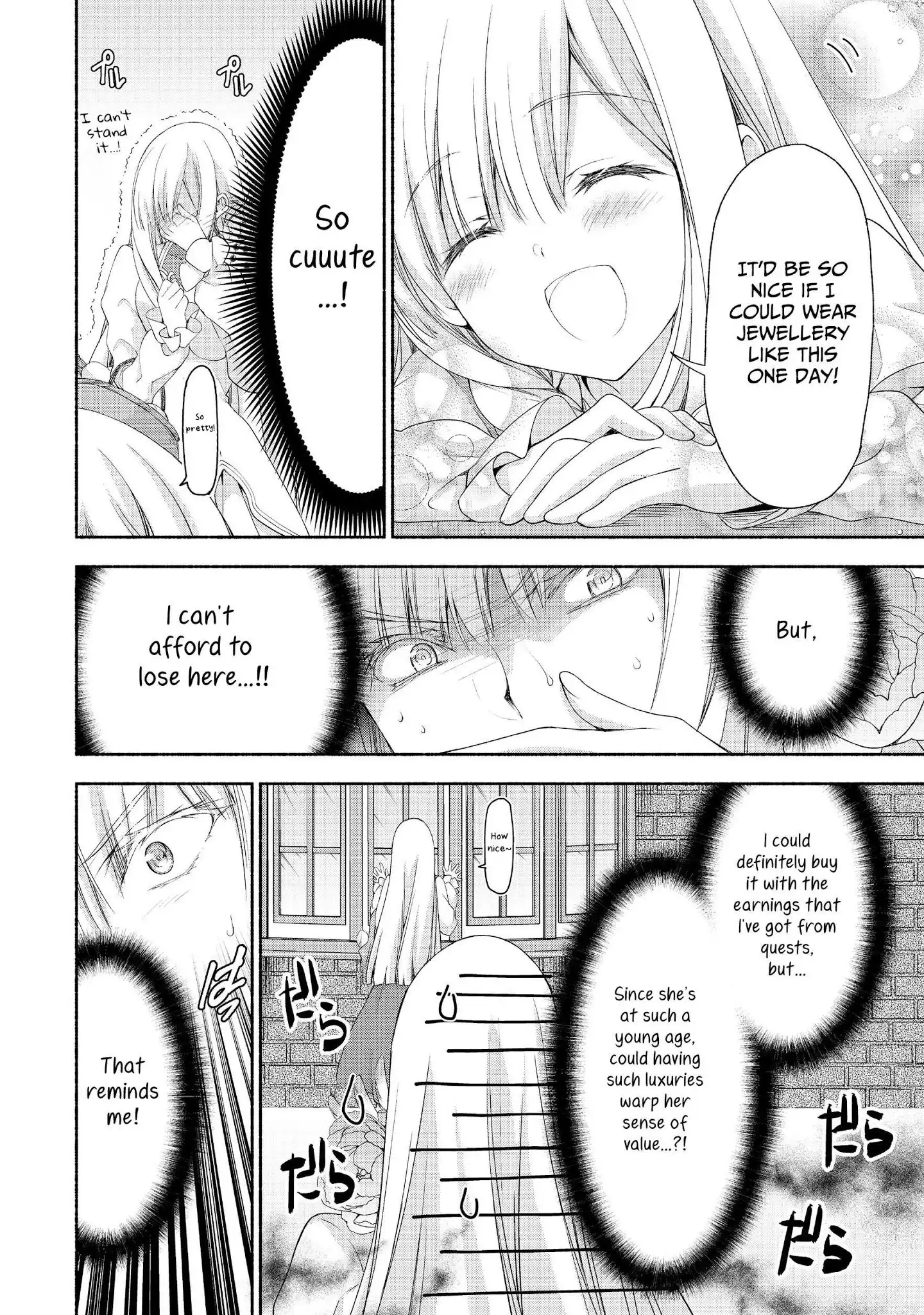 Moto Kizoku Reijou de Mikon no Haha Desuga, Musumetachi ga Kawaii Sugite Boukenshagyo mo Ku ni Narimasen Chapter 4