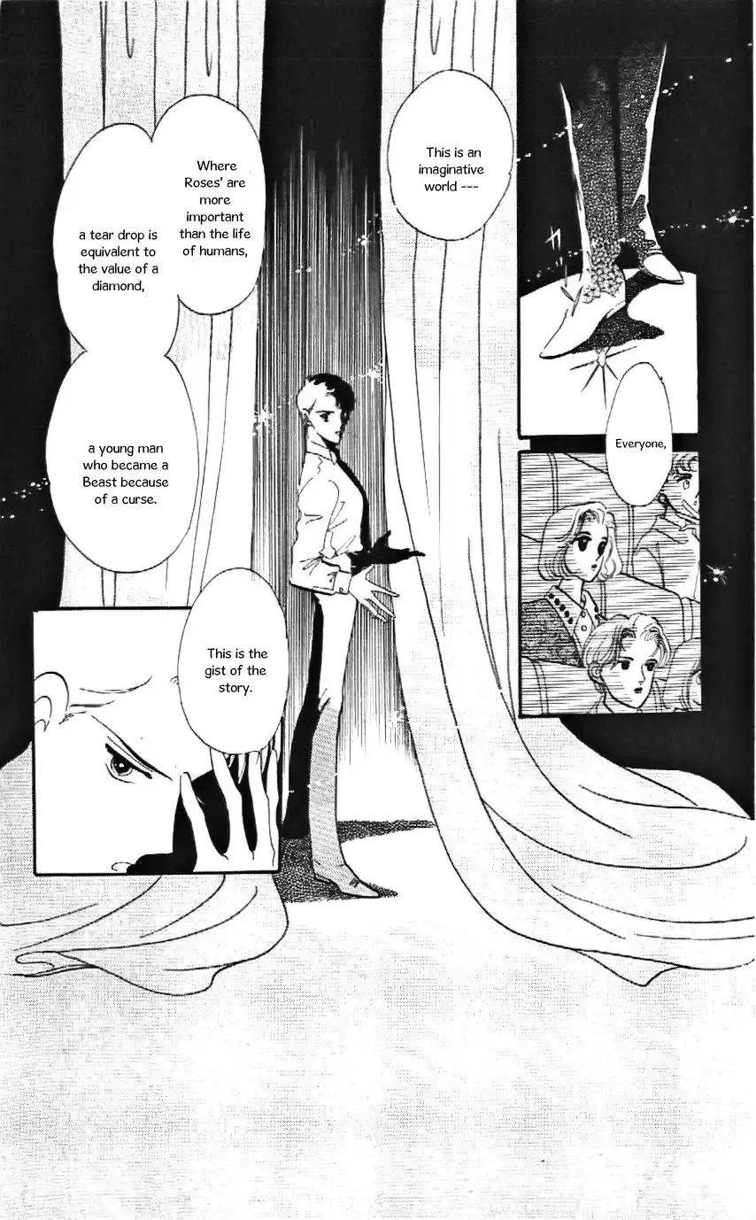 Mou Hitori no Marionette Chapter 14