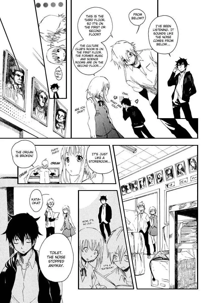 Mou I-yo Chapter 1