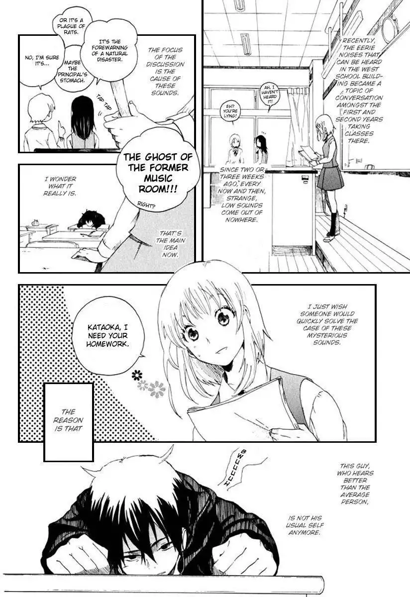 Mou I-yo Chapter 1