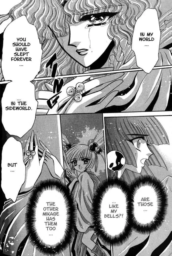 Mouryou Kiden Chapter 3.4