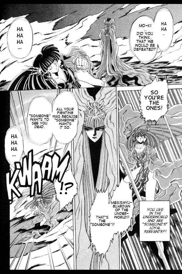 Mouryou Kiden Chapter 4