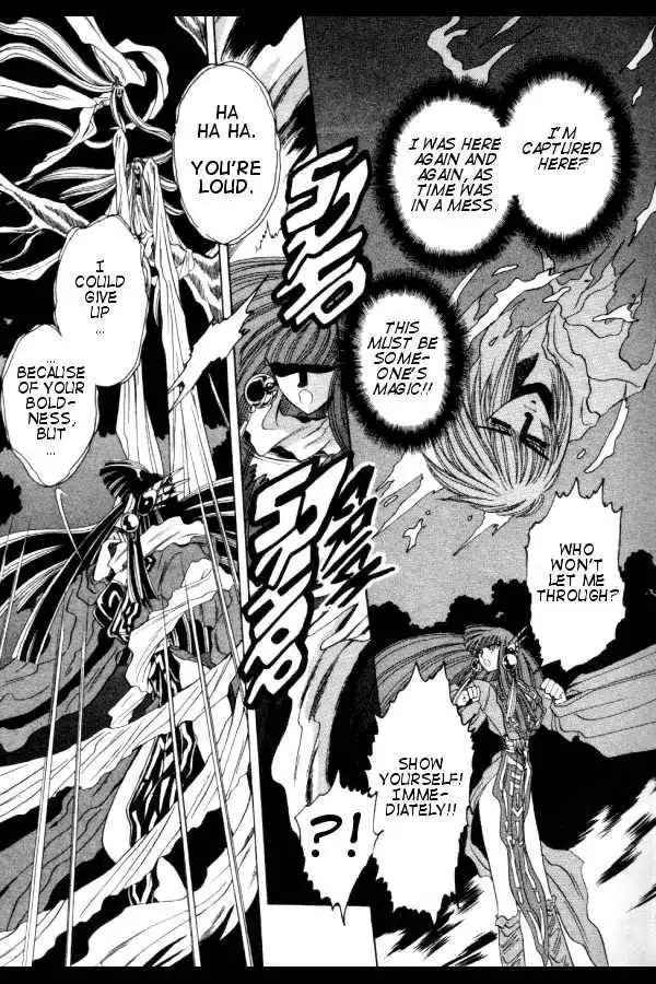 Mouryou Kiden Chapter 4