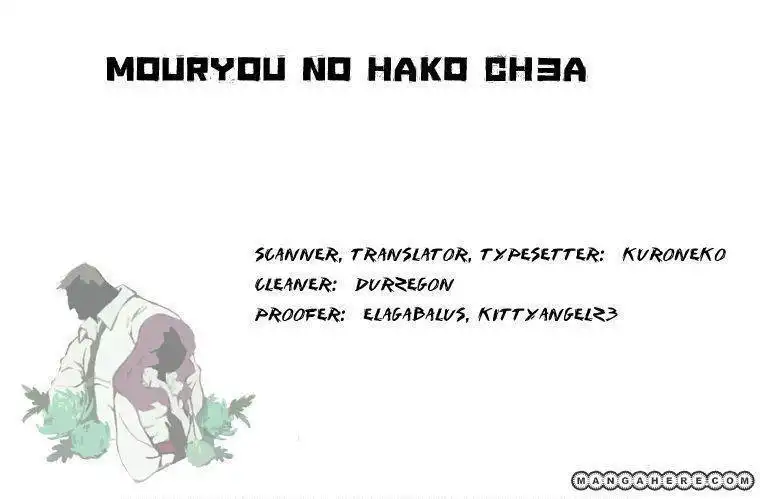Mouryou no Hako Chapter 3.1