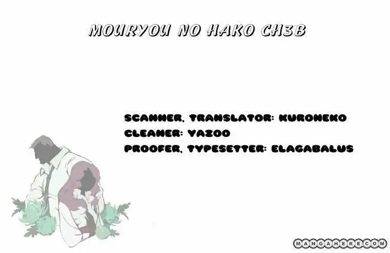 Mouryou no Hako Chapter 3.2