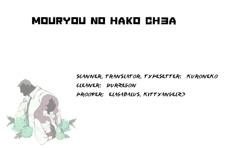 Mouryou no Hako Chapter 3