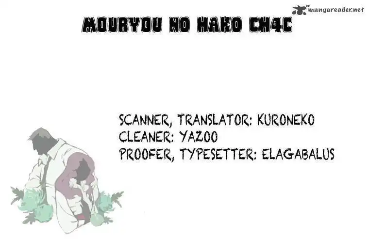 Mouryou no Hako Chapter 4
