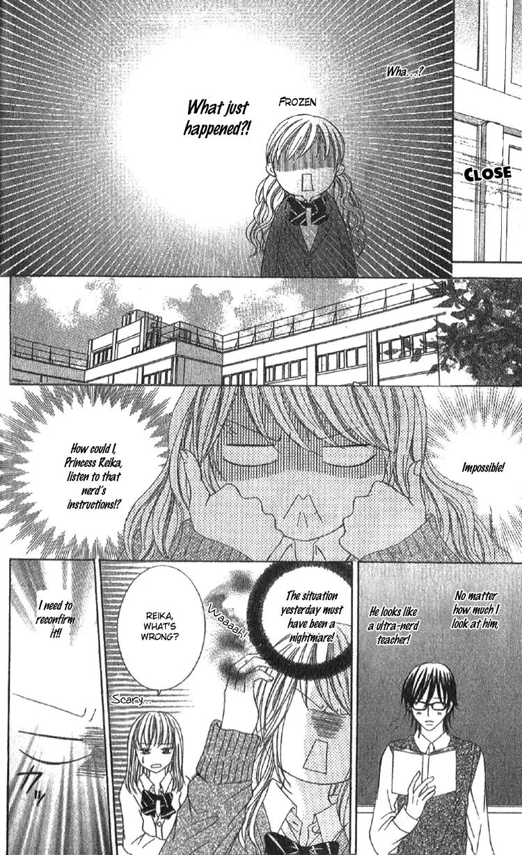 Mousou Fuuki Iin Chapter 1