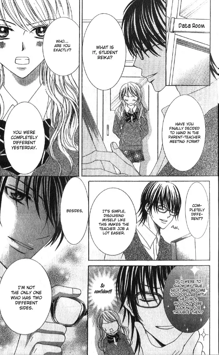 Mousou Fuuki Iin Chapter 1