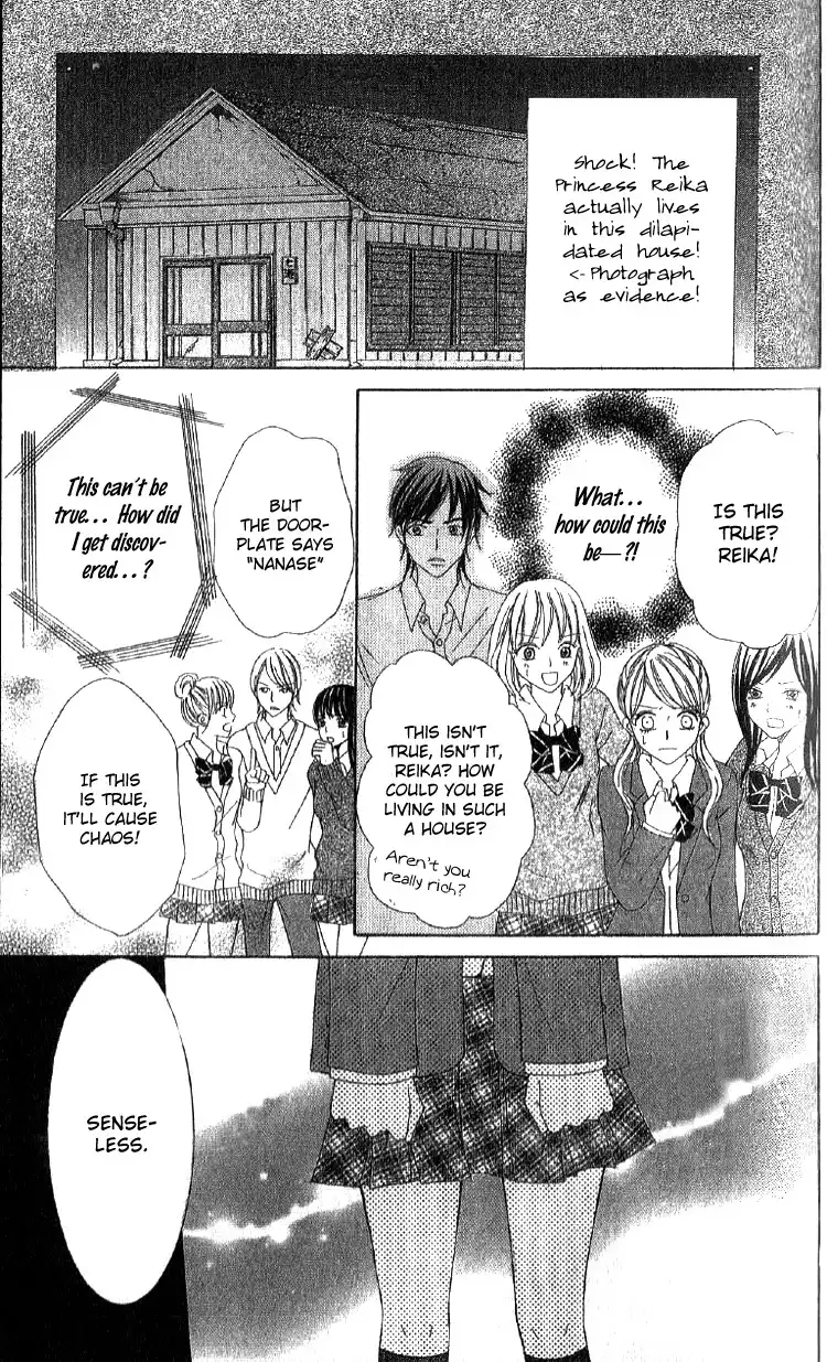 Mousou Fuuki Iin Chapter 1