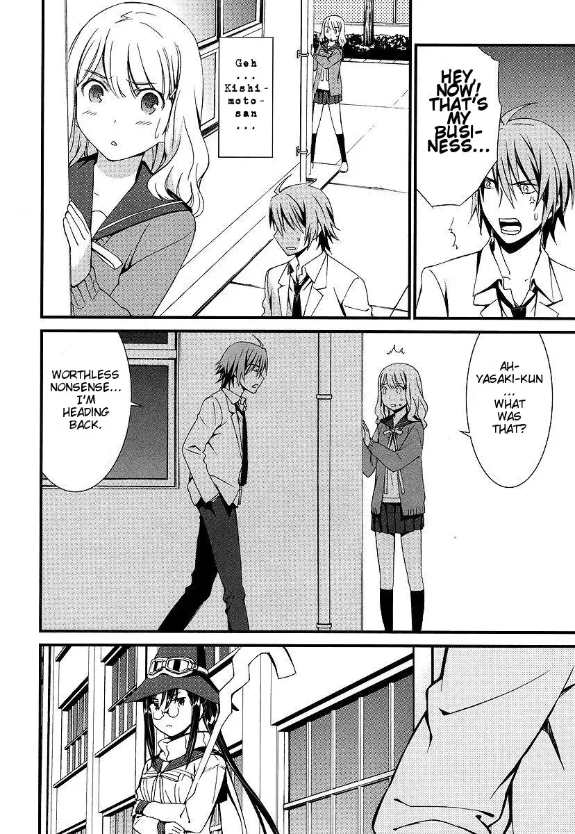 Mousou Kikou - Adolescence Avatar Chapter 1