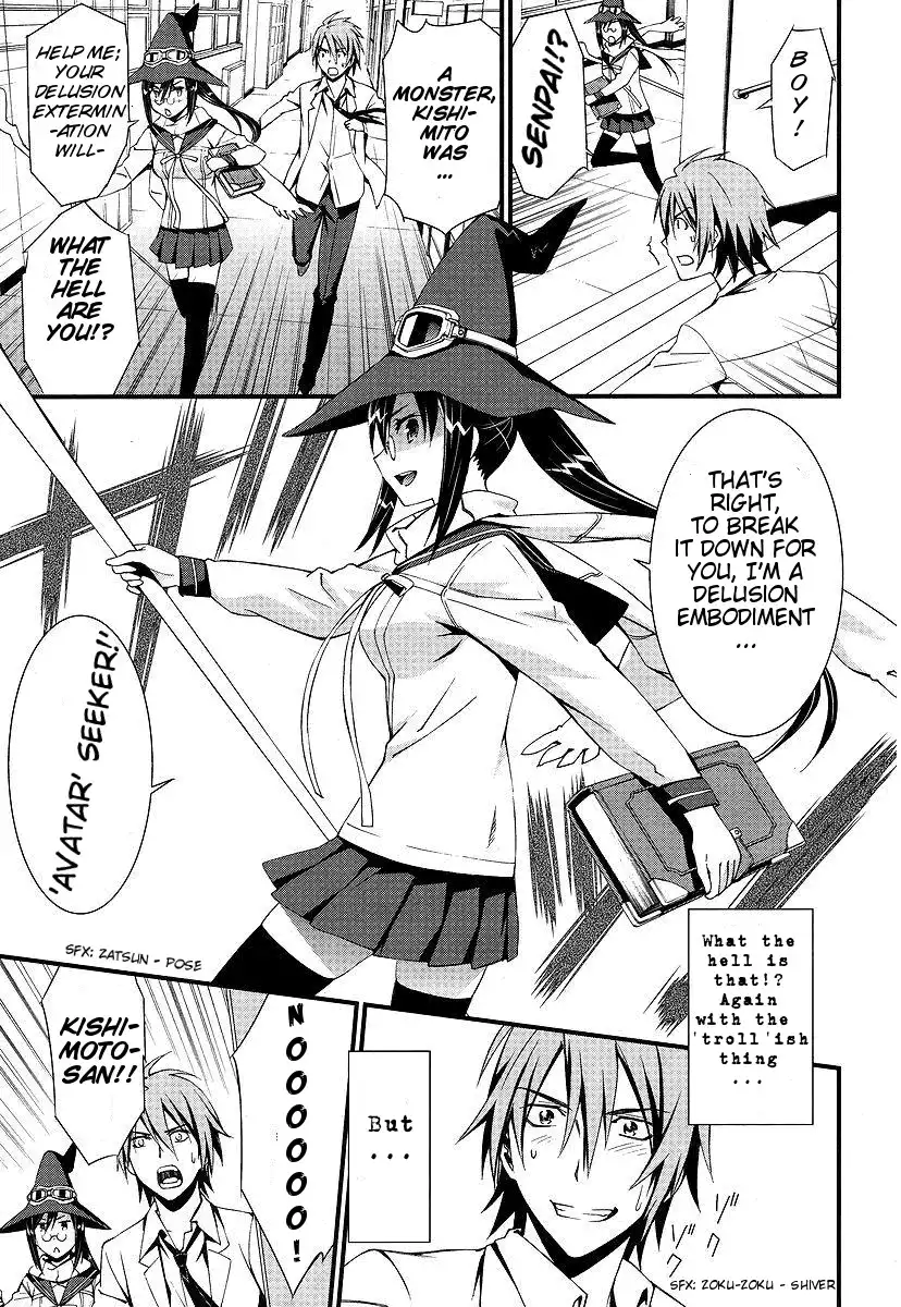 Mousou Kikou - Adolescence Avatar Chapter 1