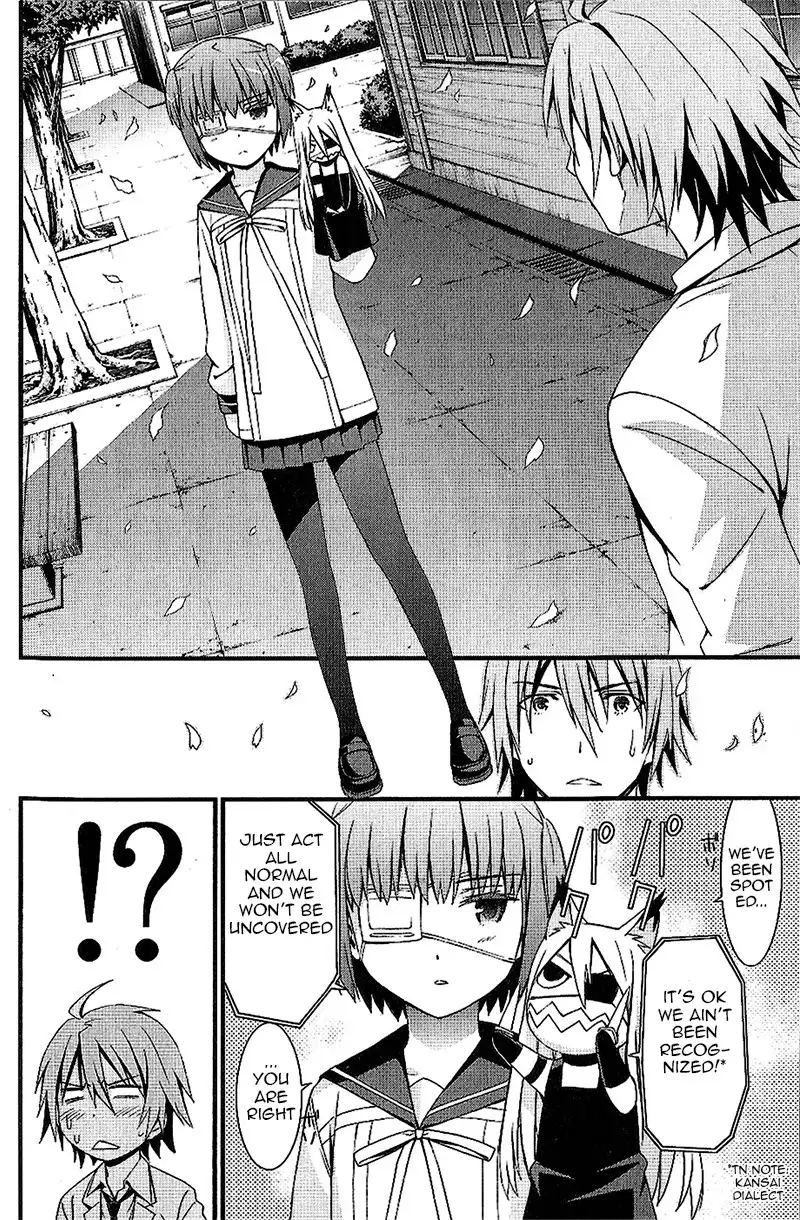 Mousou Kikou - Adolescence Avatar Chapter 2