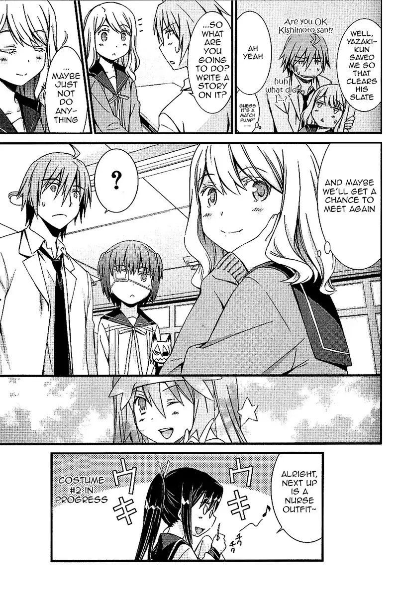 Mousou Kikou - Adolescence Avatar Chapter 3