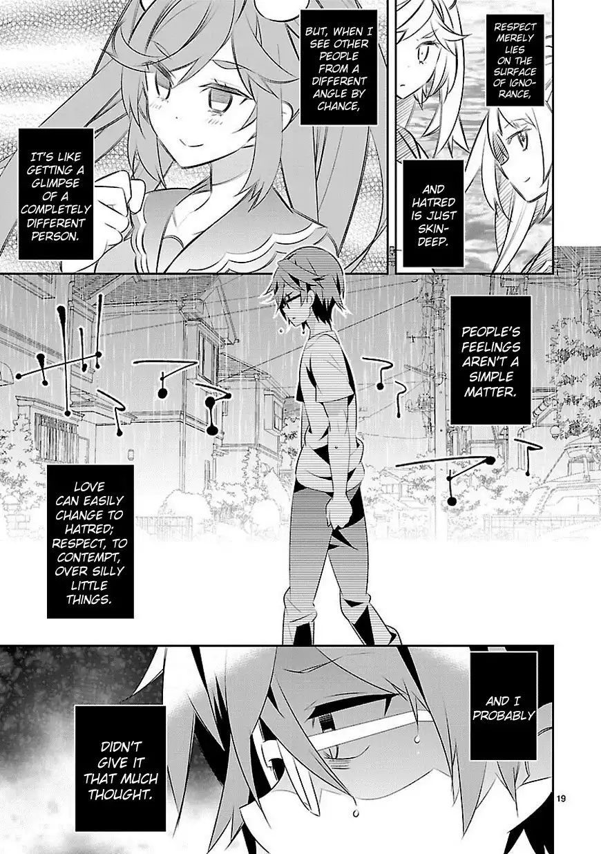 Mousugu Shinu Hito (HARUSE Hiroki) Chapter 12