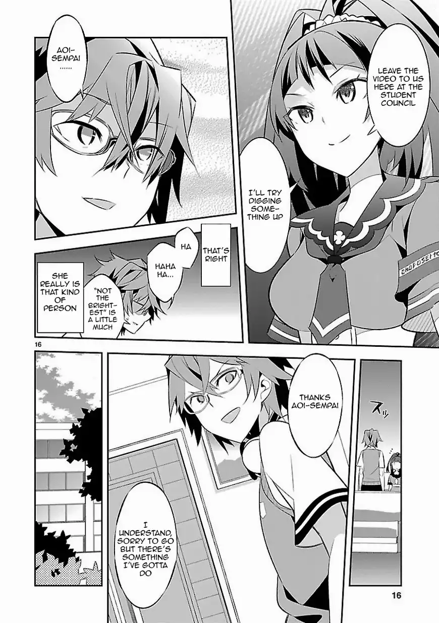 Mousugu Shinu Hito (HARUSE Hiroki) Chapter 3