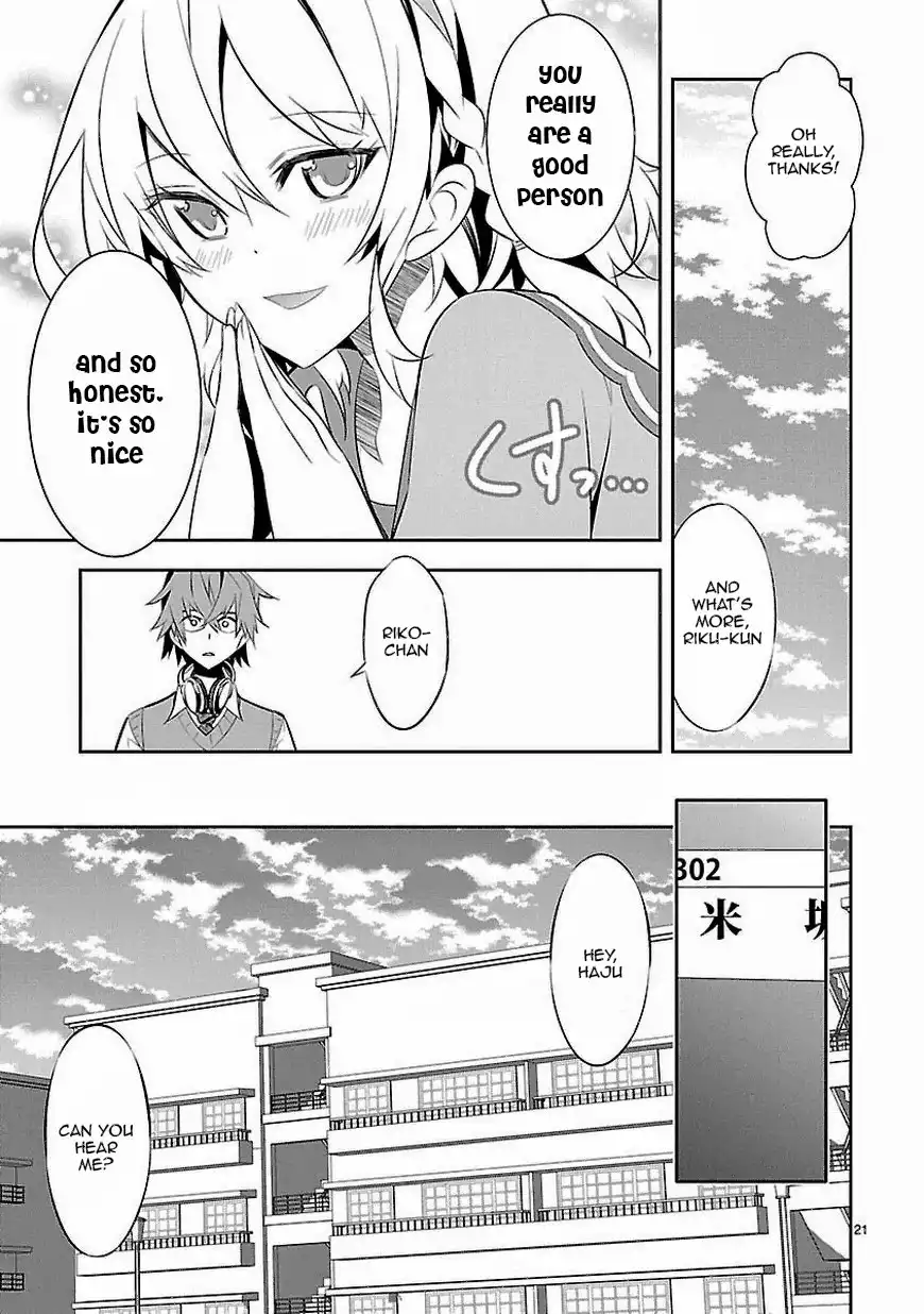 Mousugu Shinu Hito (HARUSE Hiroki) Chapter 3