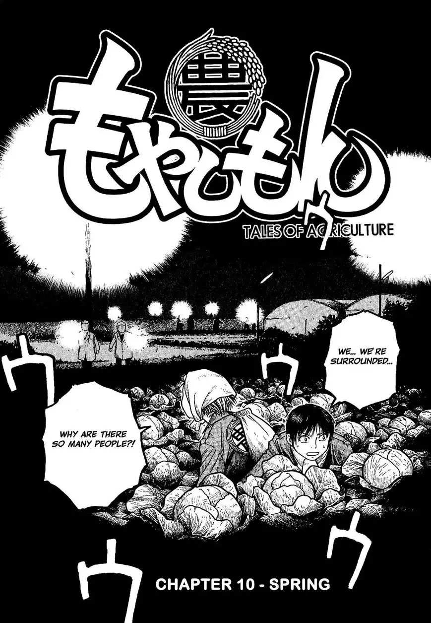 Moyashimon Chapter 10