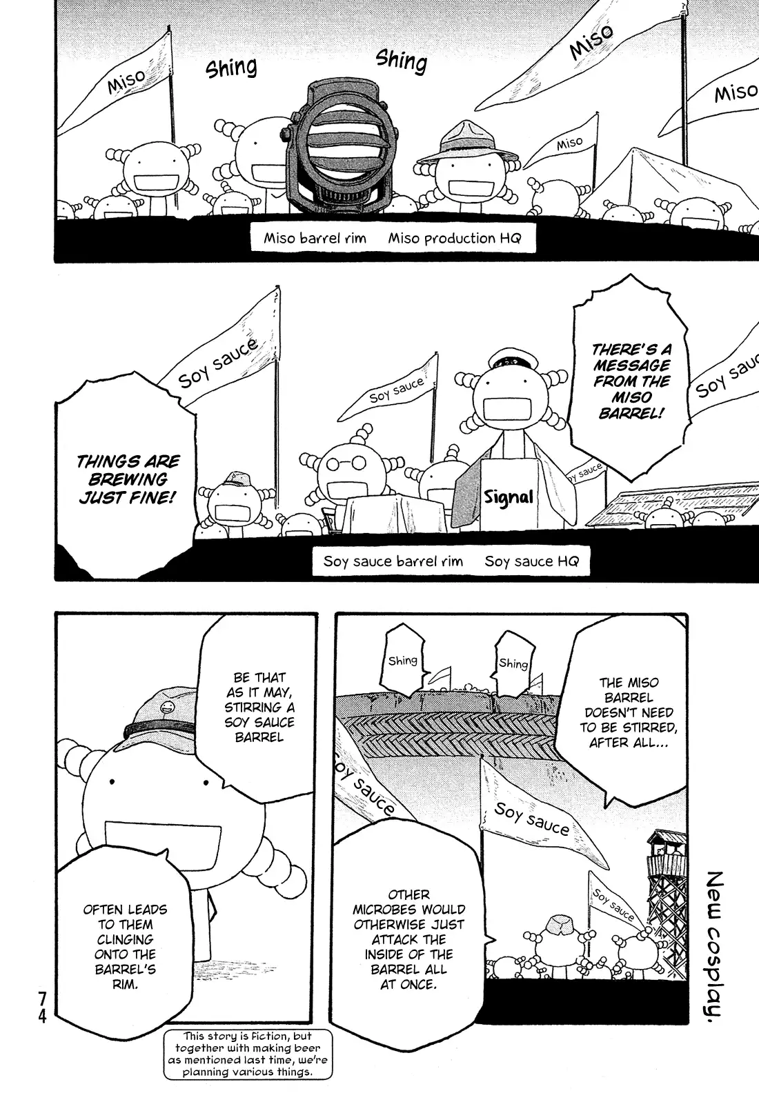 Moyashimon Chapter 103