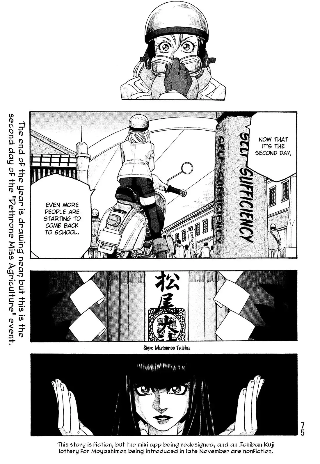 Moyashimon Chapter 127