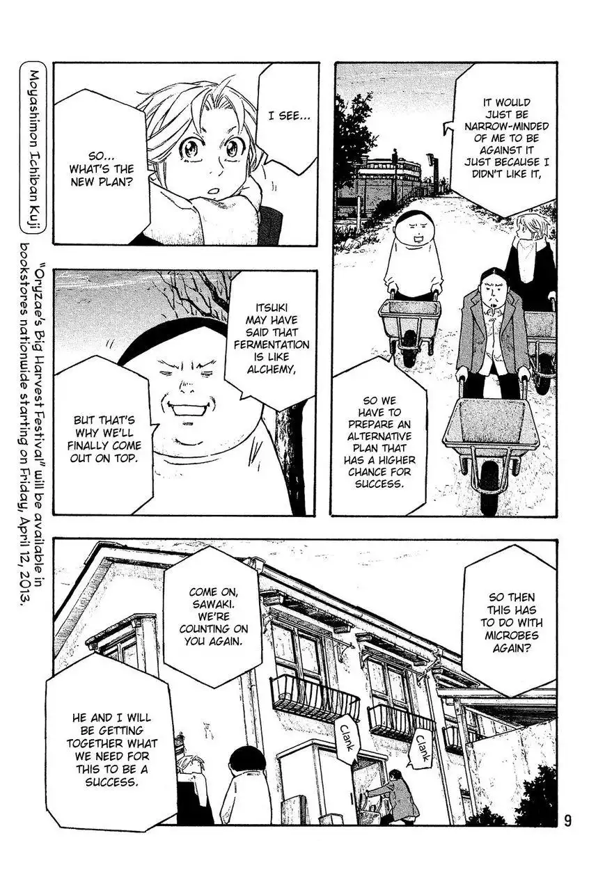 Moyashimon Chapter 150