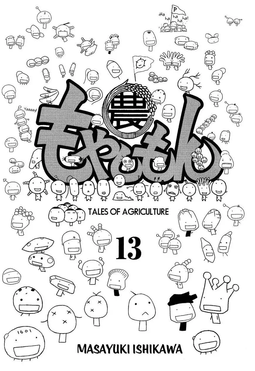 Moyashimon Chapter 150