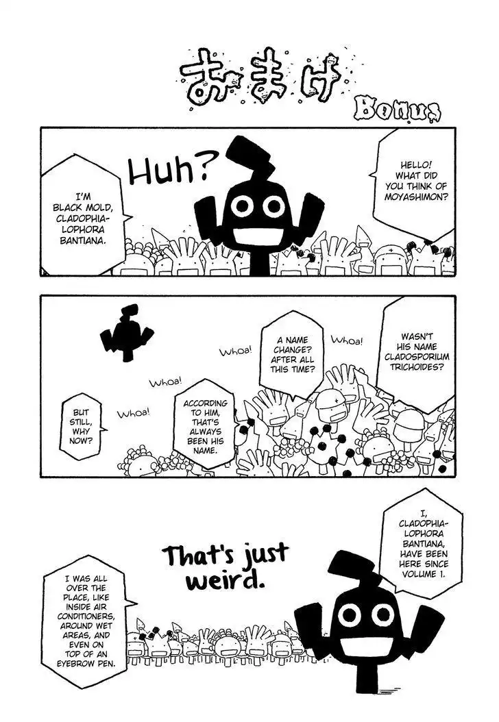 Moyashimon Chapter 159