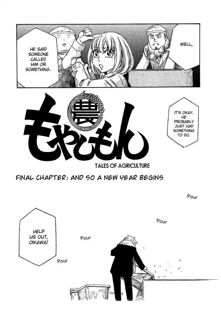 Moyashimon Chapter 159