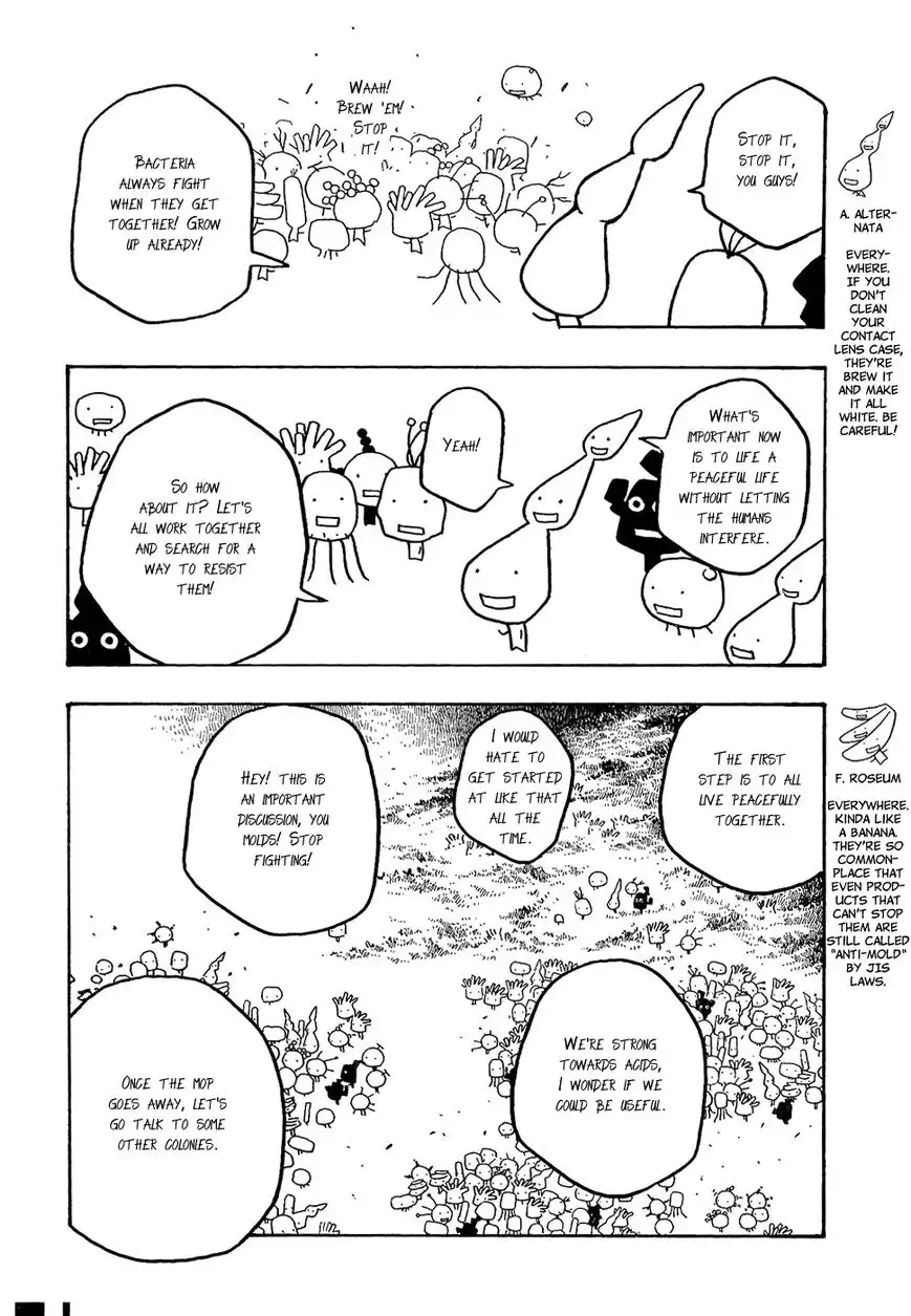 Moyashimon Chapter 17