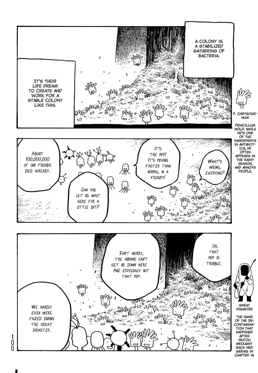 Moyashimon Chapter 17