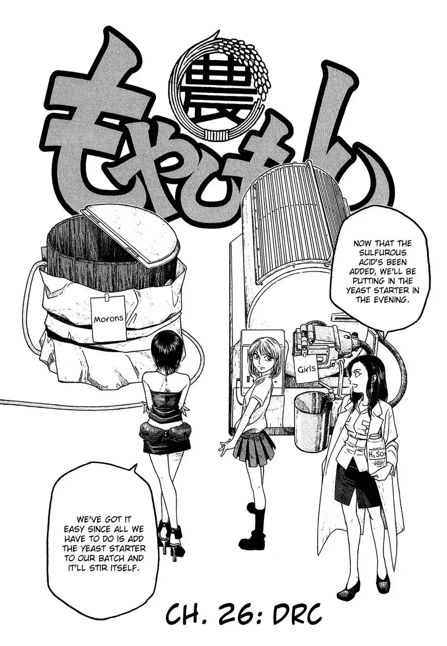 Moyashimon Chapter 26