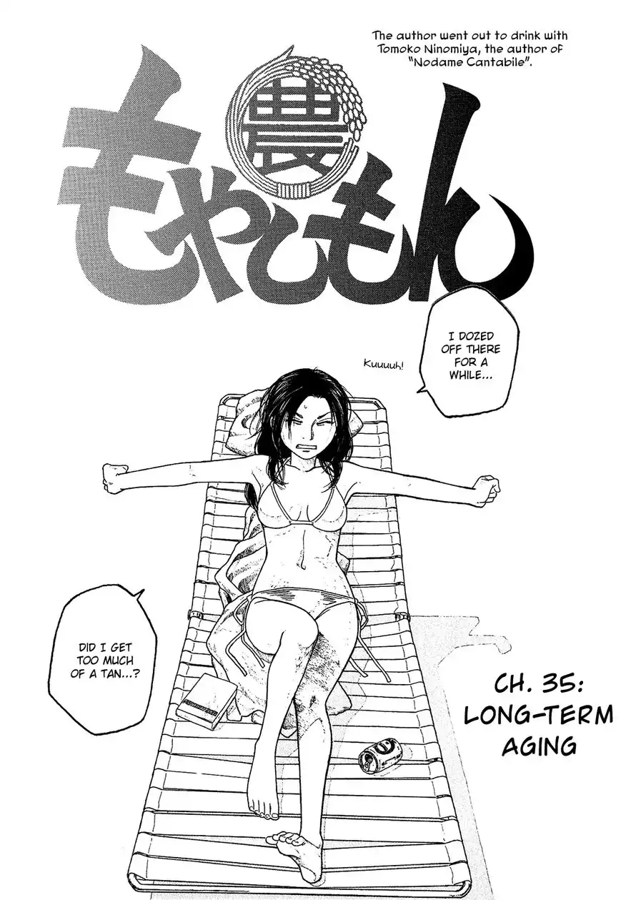 Moyashimon Chapter 35