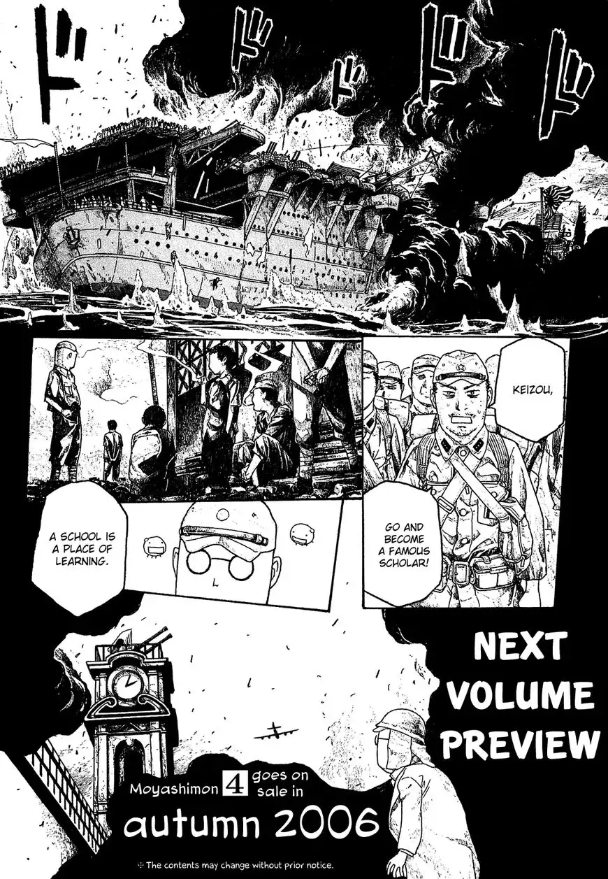 Moyashimon Chapter 37